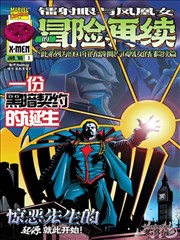 云上邮差第Ⅰ级漫画改编动画封面